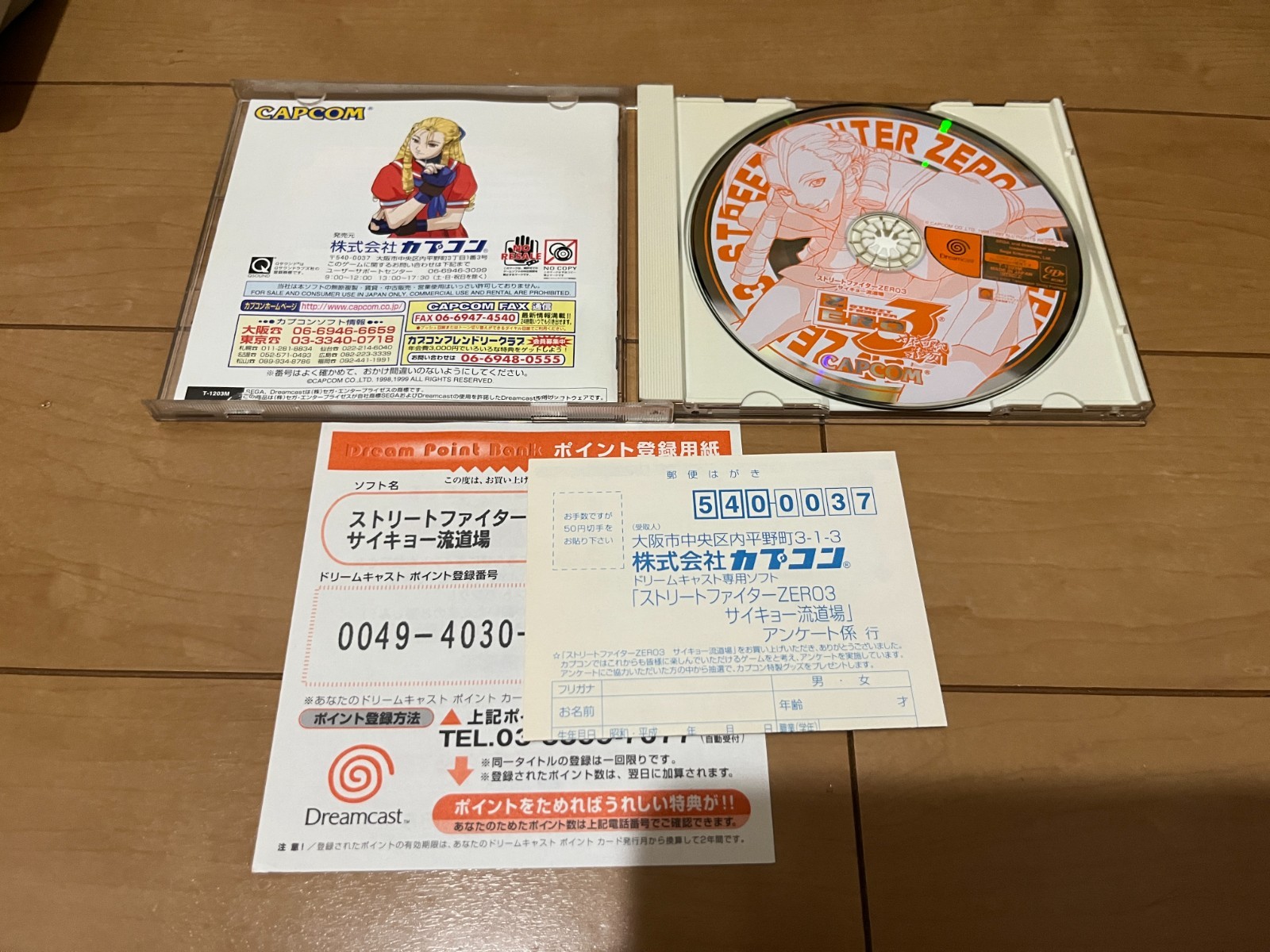 SEGA DreamCast Console (HKT-3000) & Controller with 1 game and BOX,Manual 0625
