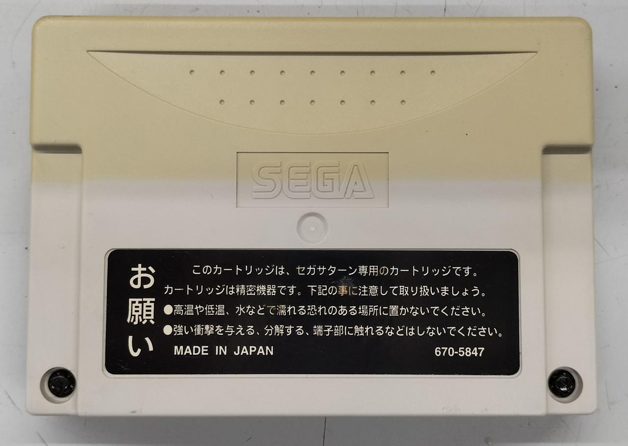 Sega Saturn Model HST 3200 SEGA