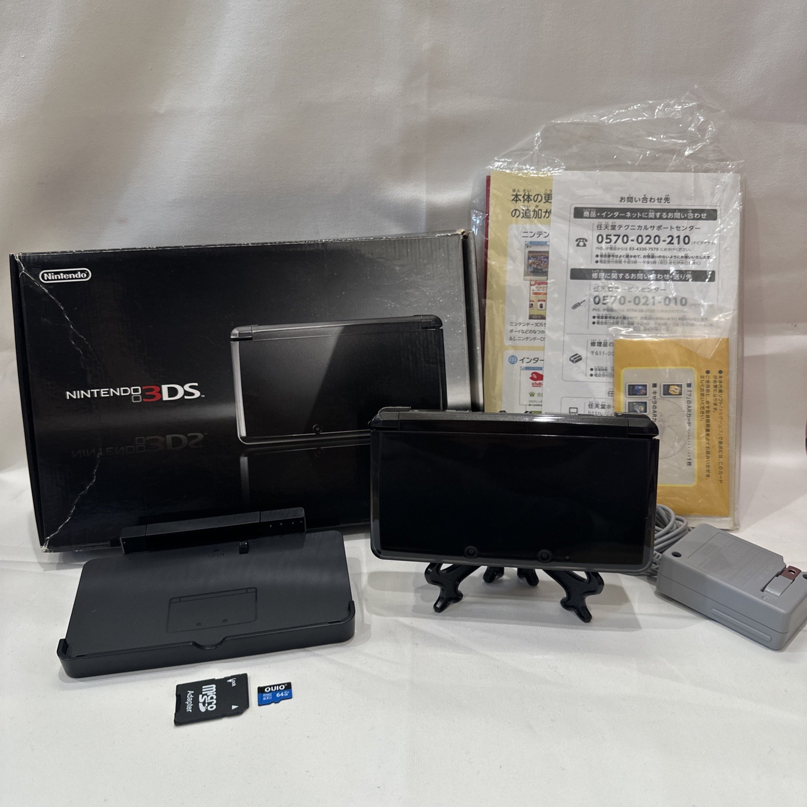 *TESTED* JAPANESE Nintendo 3DS Cosmo Black Console Complete In Box CIB #G63