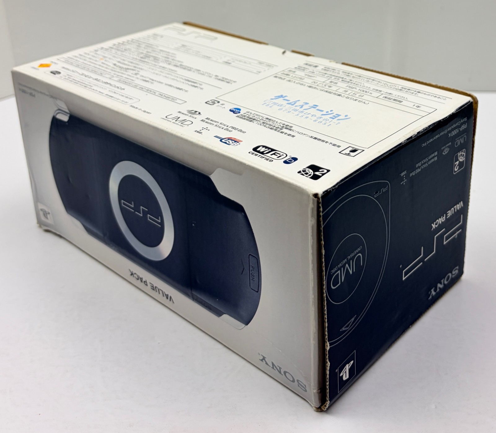 Sony PSP 1000 Value Pack Piano Black w/ Box, Charger, Battery, Pouch, & Memory
