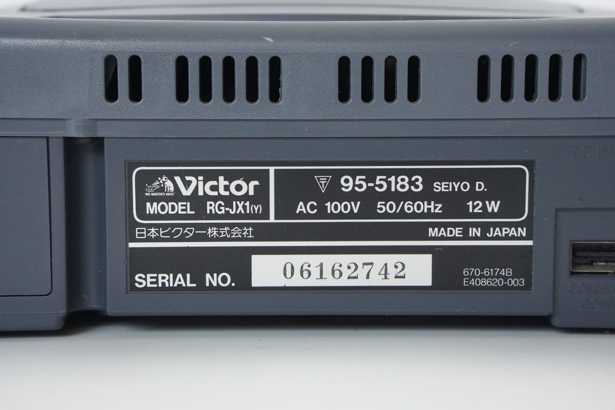 VICTOR V SATURN Console RG-JX1 Tested System JAPAN -NTSC-J CD- 16049677
