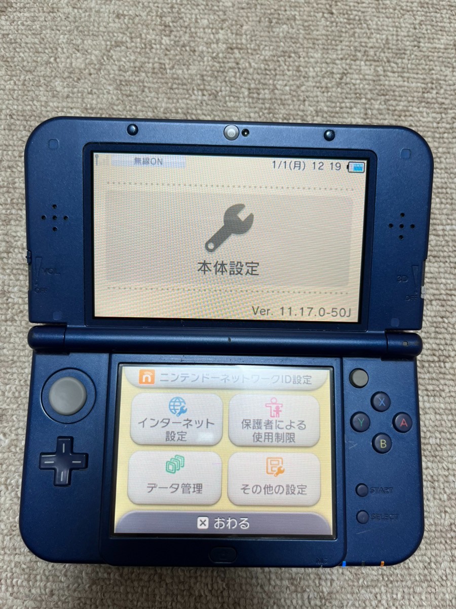 New 3DS LL XL Metalic blue Japan Nintendo Console region Japanese B951