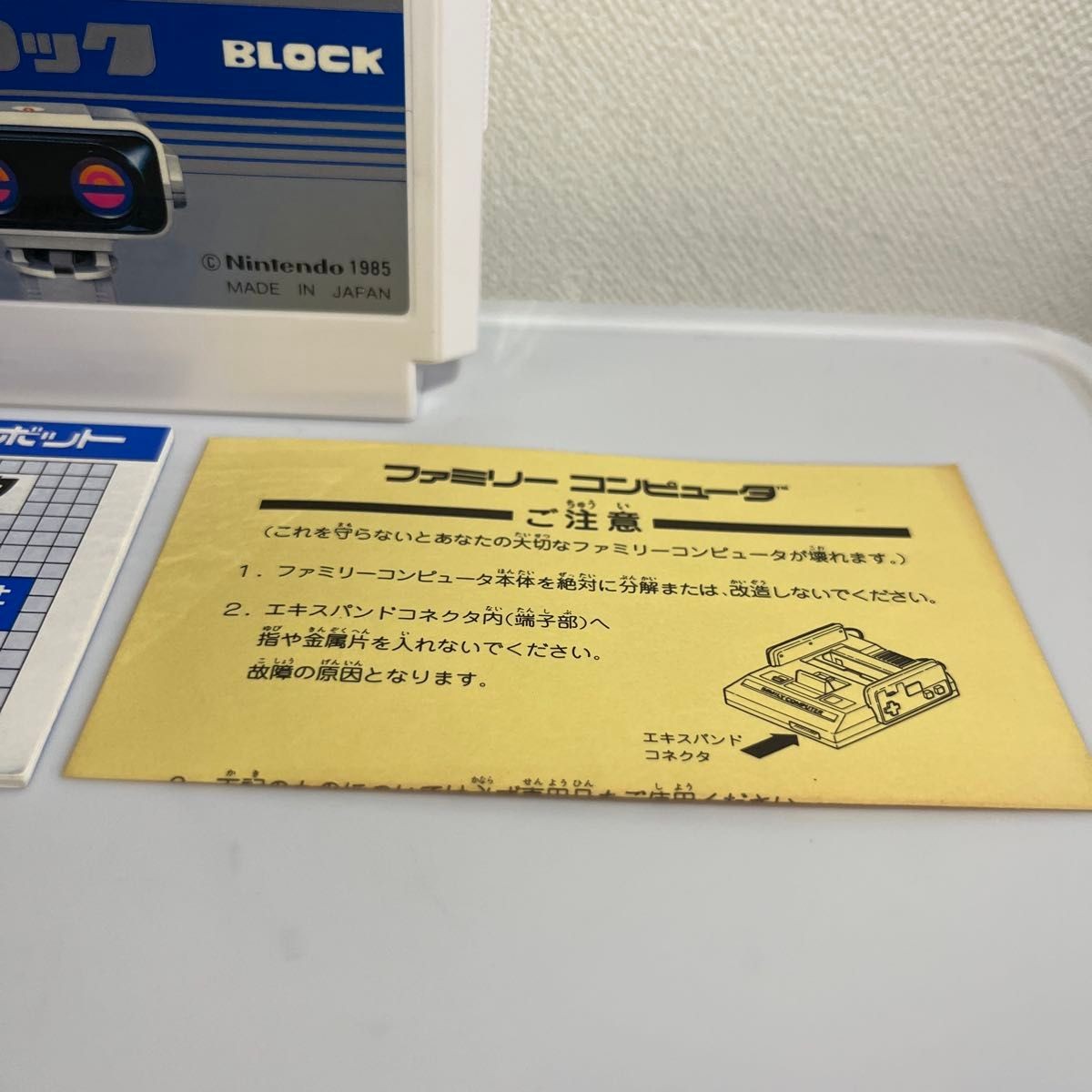 Official Nintendo Stack Up Robot Block Set R.O.B. Japan Famicom NES – US