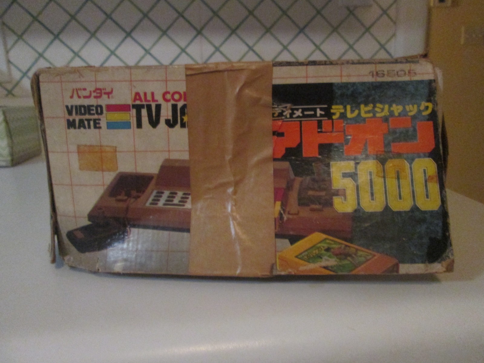 Bandai TV Jack 5000 System Boxed with Manual TESTED WORKING NO RF/Coaxial Cable