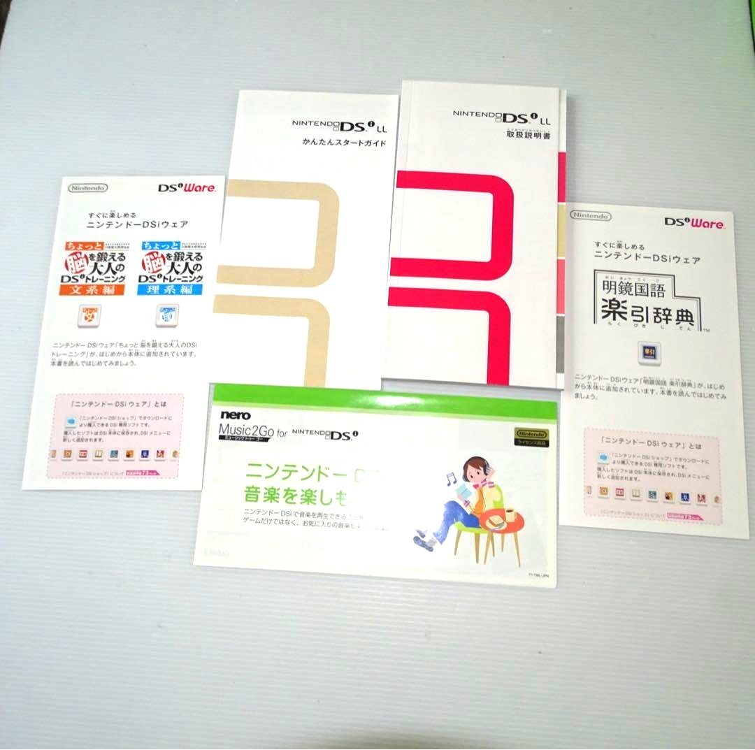 Nintendo DSi LL XL Wine Red Consoled NTSC-J Japan Complete Set Teste