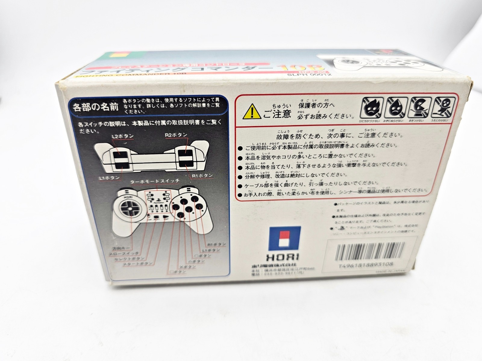Playstation 1 Controller HORI Fighting Commander 10B Grey
