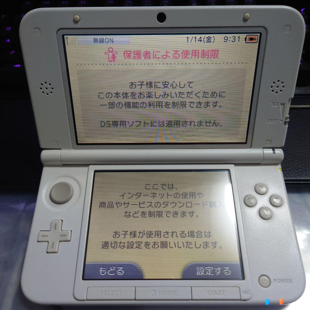 Nintendo 3DS LL XL White Console System Japan NTSC-J New Stick AC Adapter 0103