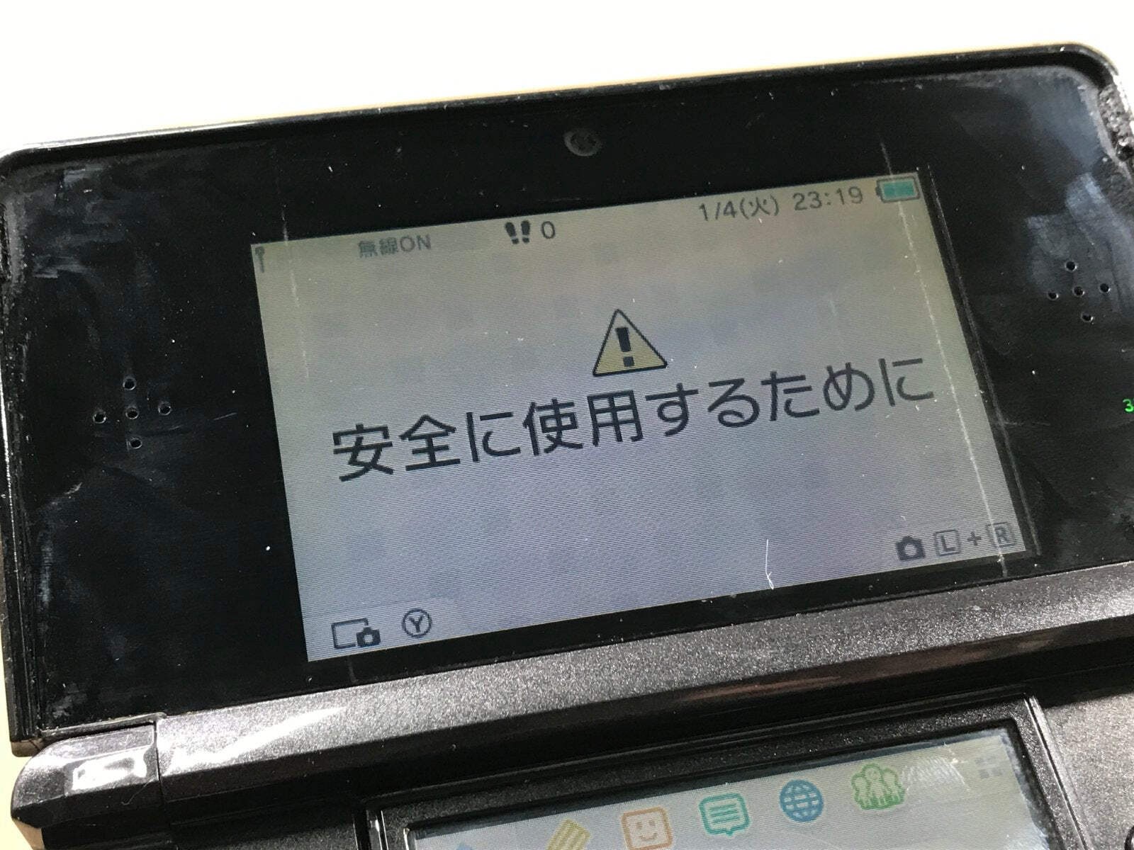 Nintendo 3DS Cosmo Black Console Nintendo Japan – With Defects LG9527