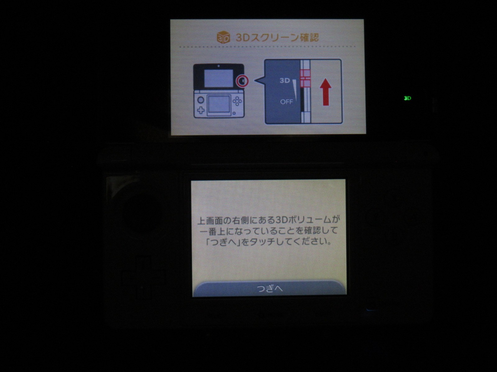 【Excellent】Nintendo 3DS Ice White Console ONLY Japanese Edition #NET0521/03