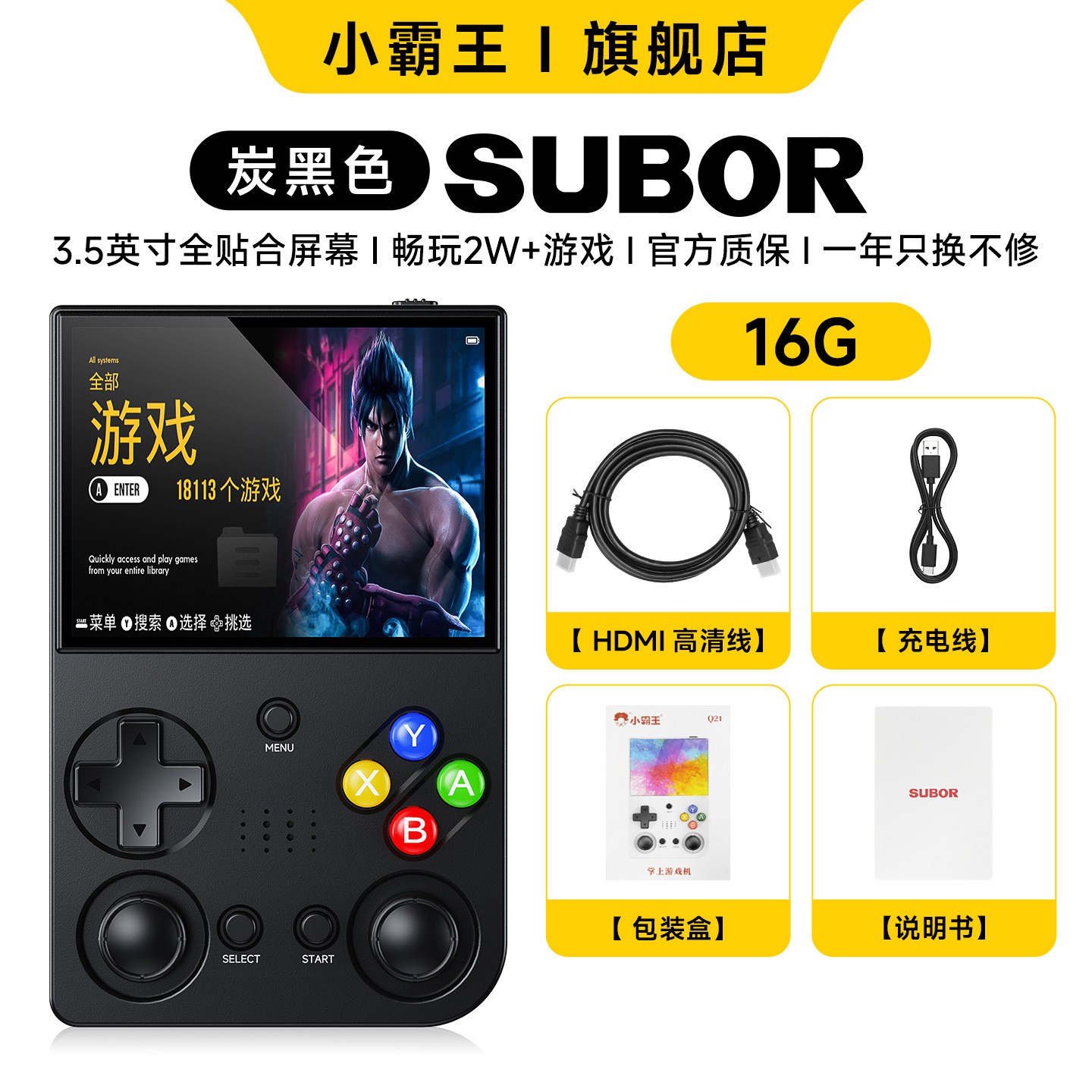 Subor Q85 PSP Handheld Gaming Console 3.5”IPS 3000mAh New in Stock