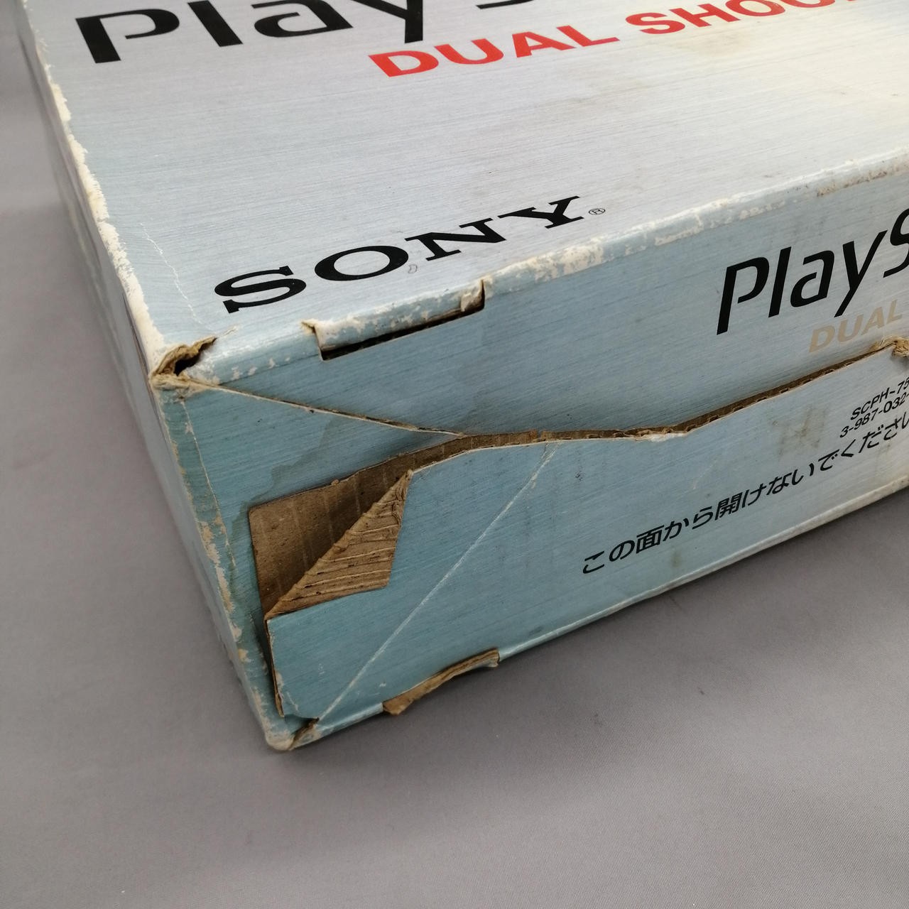 Sony PlayStation SCPH-7500 used console