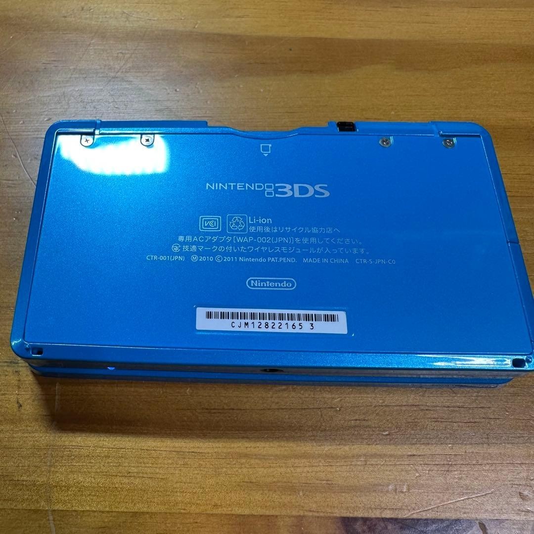 Nintendo 3DS Light Blue 5856 From Japan