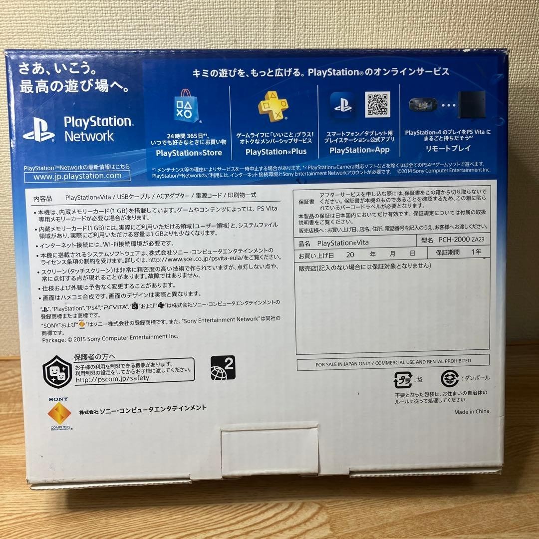 SONY PS Vita PCH-2000 ZA23 Aqua Blue Console Wi-Fi model New