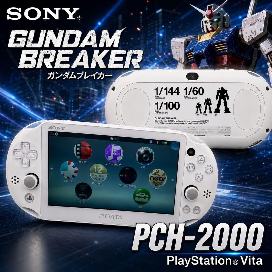 Limited Model PS Vita PCH 2000 Gundam Breaker Tested and Working SONY PSVITA