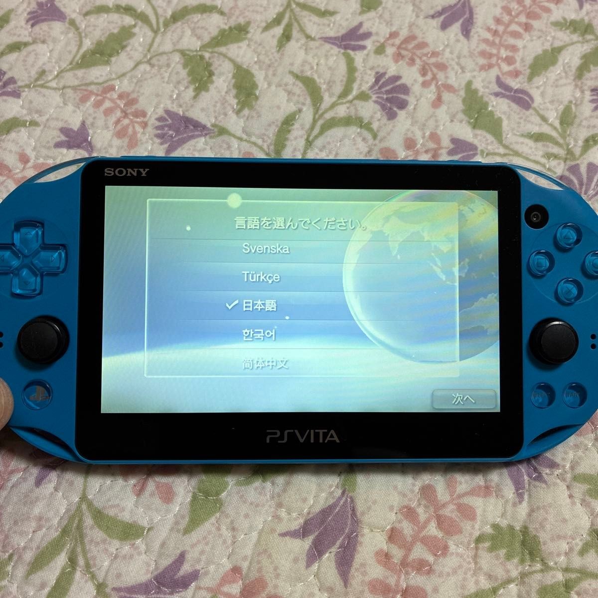 PSVita (PCH 2000ZA23) Aqua Blue Wi Fi Model
