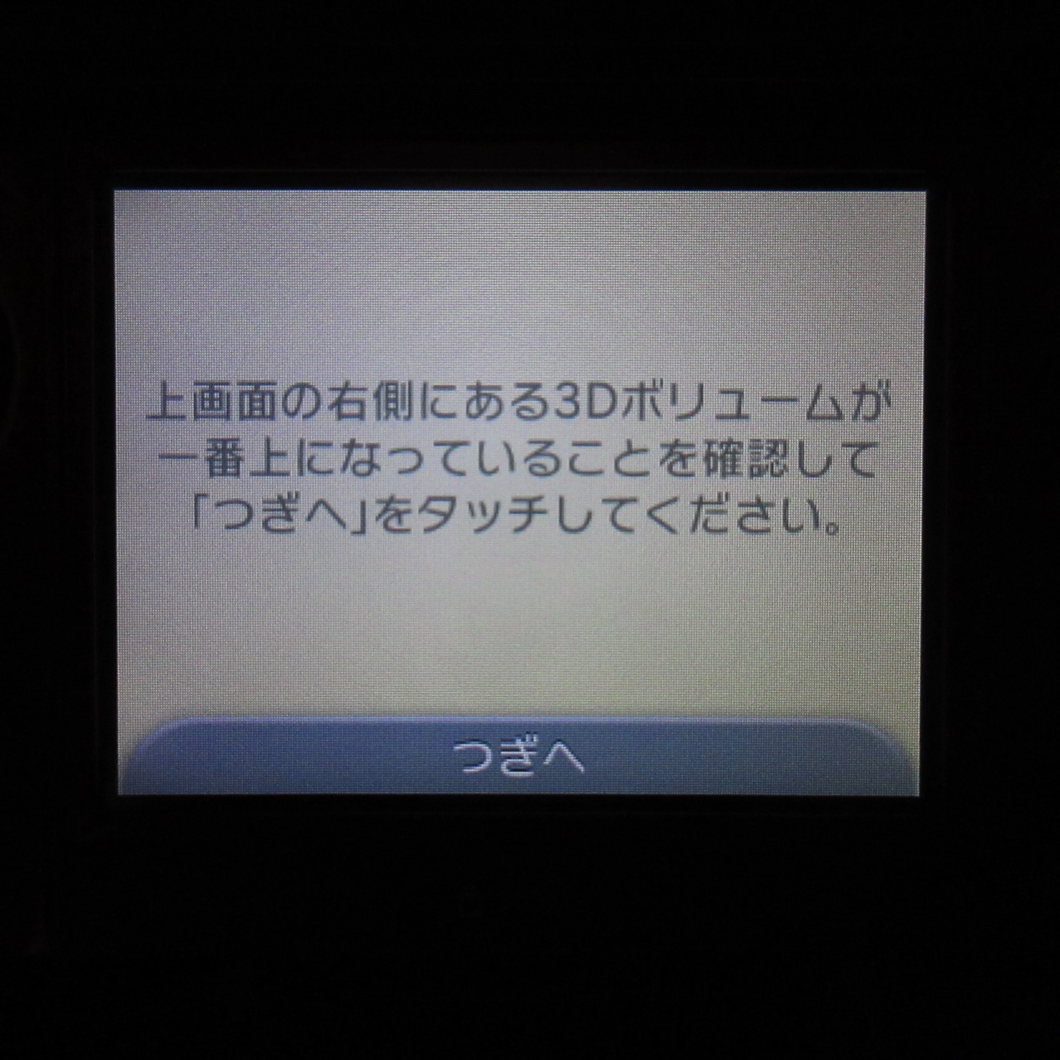 【Excellent】Nintendo 3DS Metallic Red Console ONLY Japanese Edition #TOY0514/01