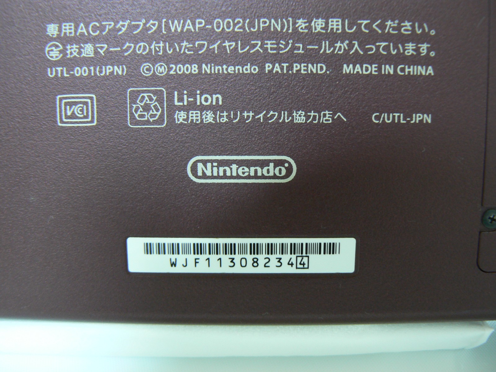 Nintendo DSi LL XL DS Burgundy Wine Red Console Used Tested NTSC-J