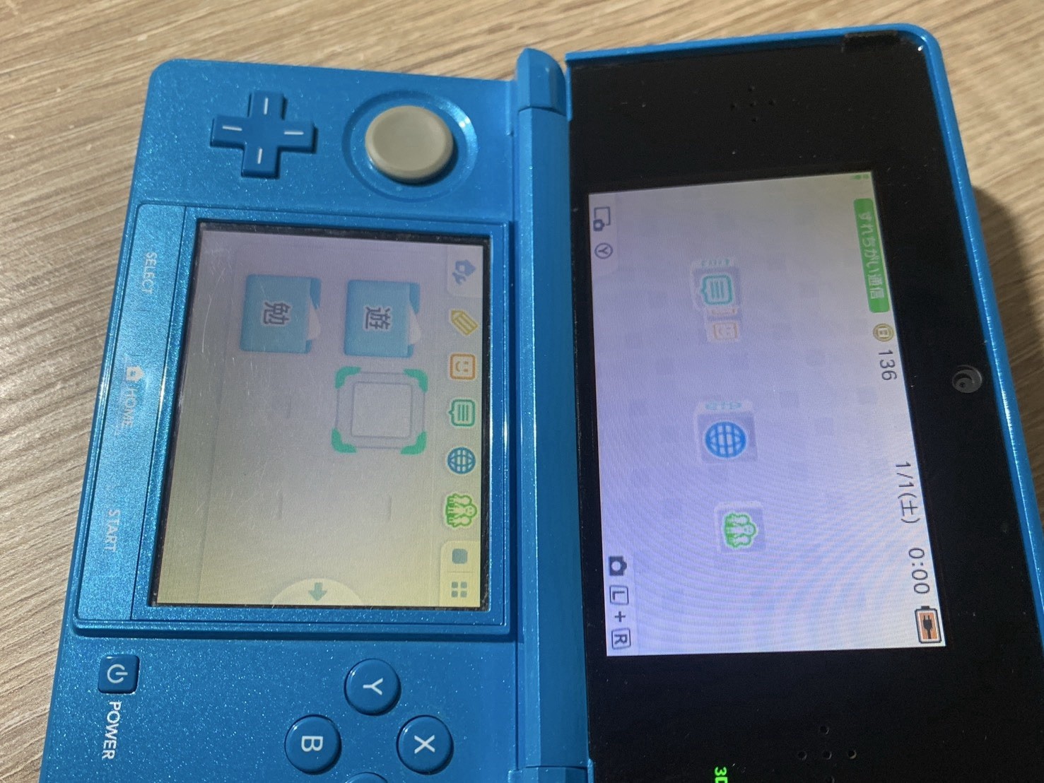 1178 Nintendo 3DS Light Blue For Parts