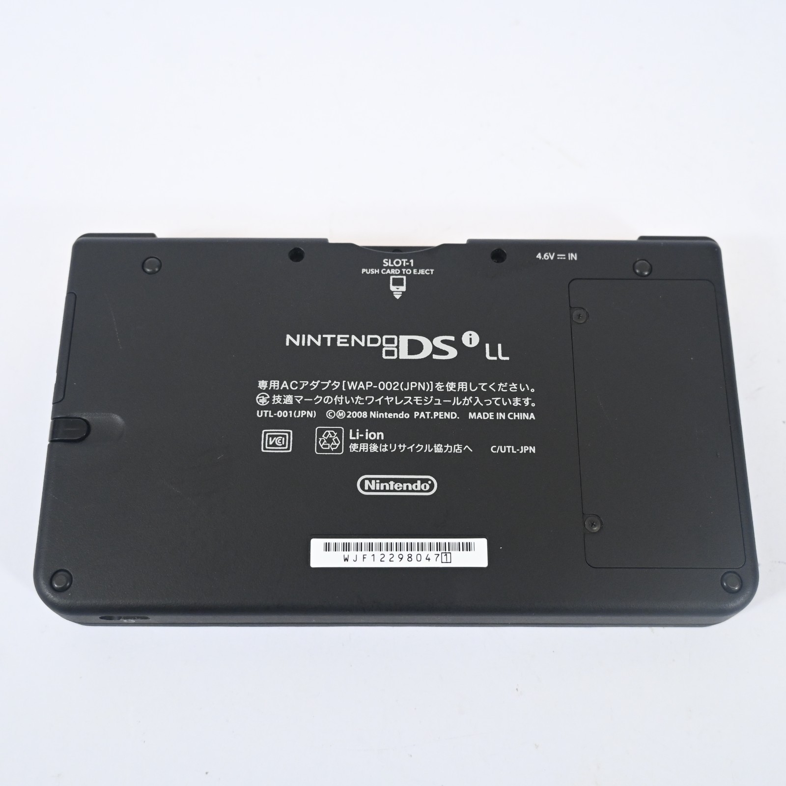 Nintendo DSi LL Yellow Console Boxed Tested NTSC-J Japan