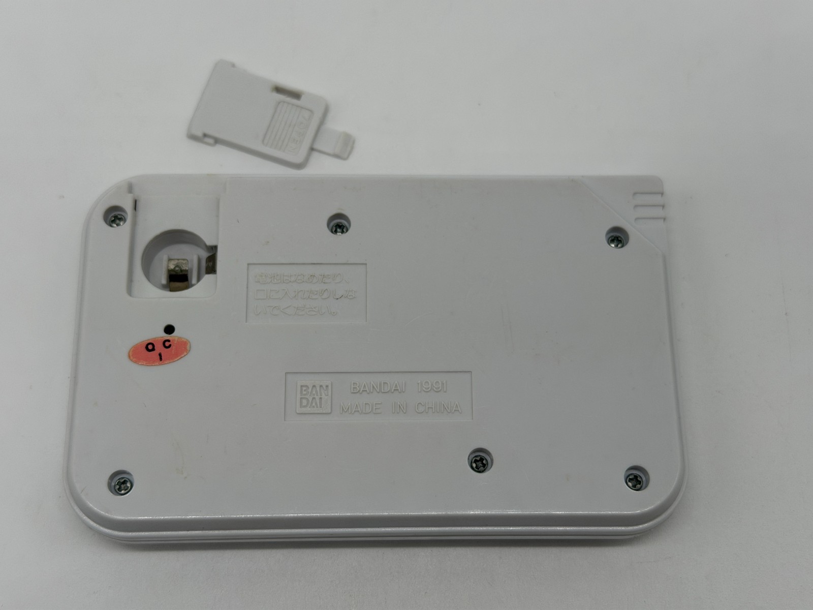 Ultraman Ultra man Bandai 1991 Japan Handheld system console