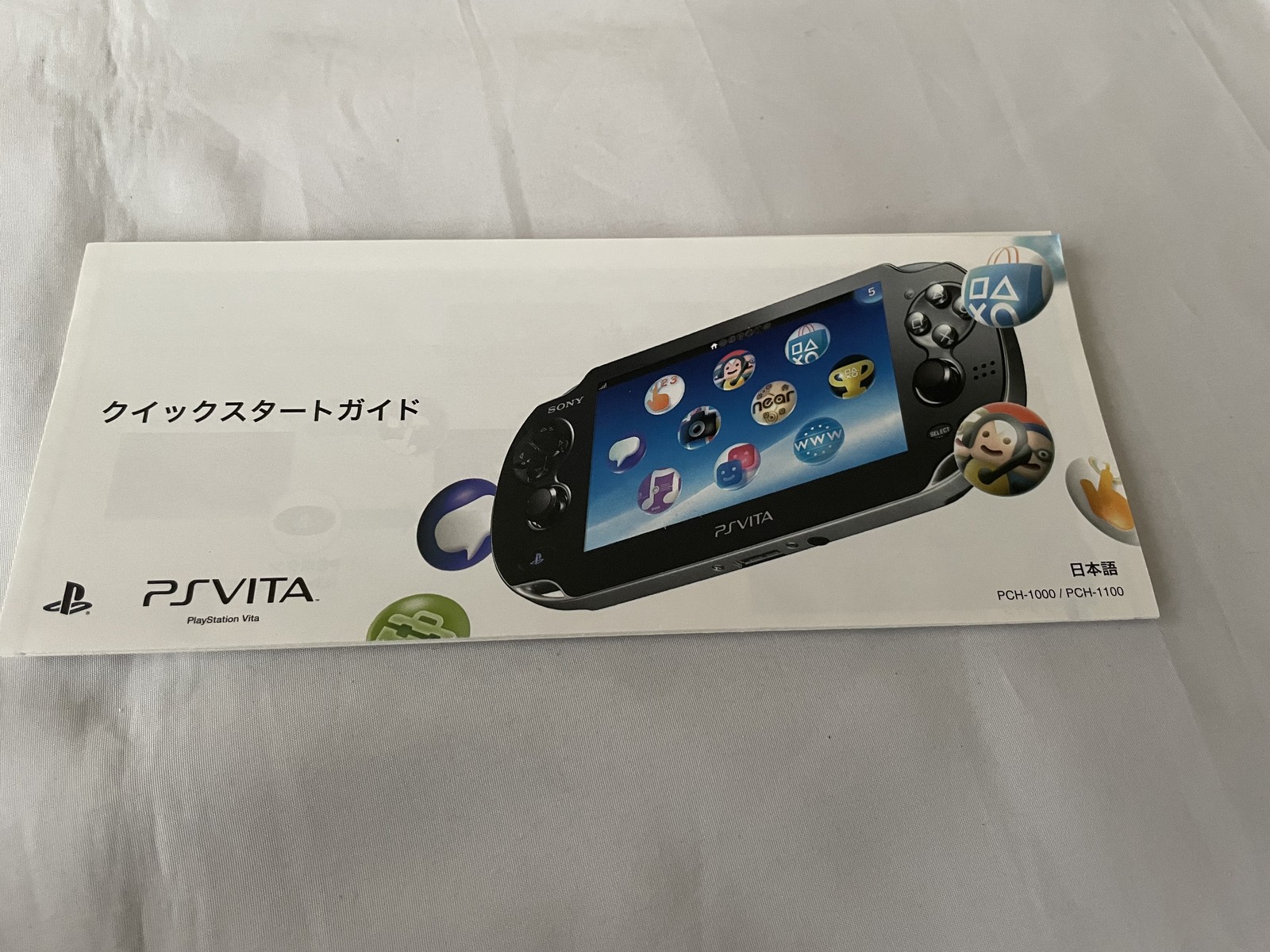SONY Playstation PS Vita Wi-Fi PCH-1000 Console Charger Box Cosmic Red #050 z#94