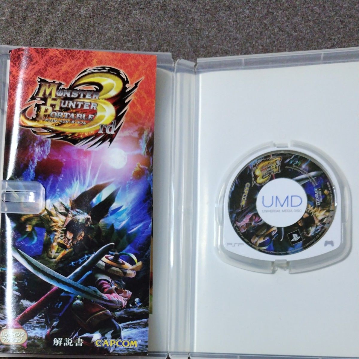 Monster Hunter Portable 1st 2nd 3rd PSP 3 Game Set Japan Tested Working