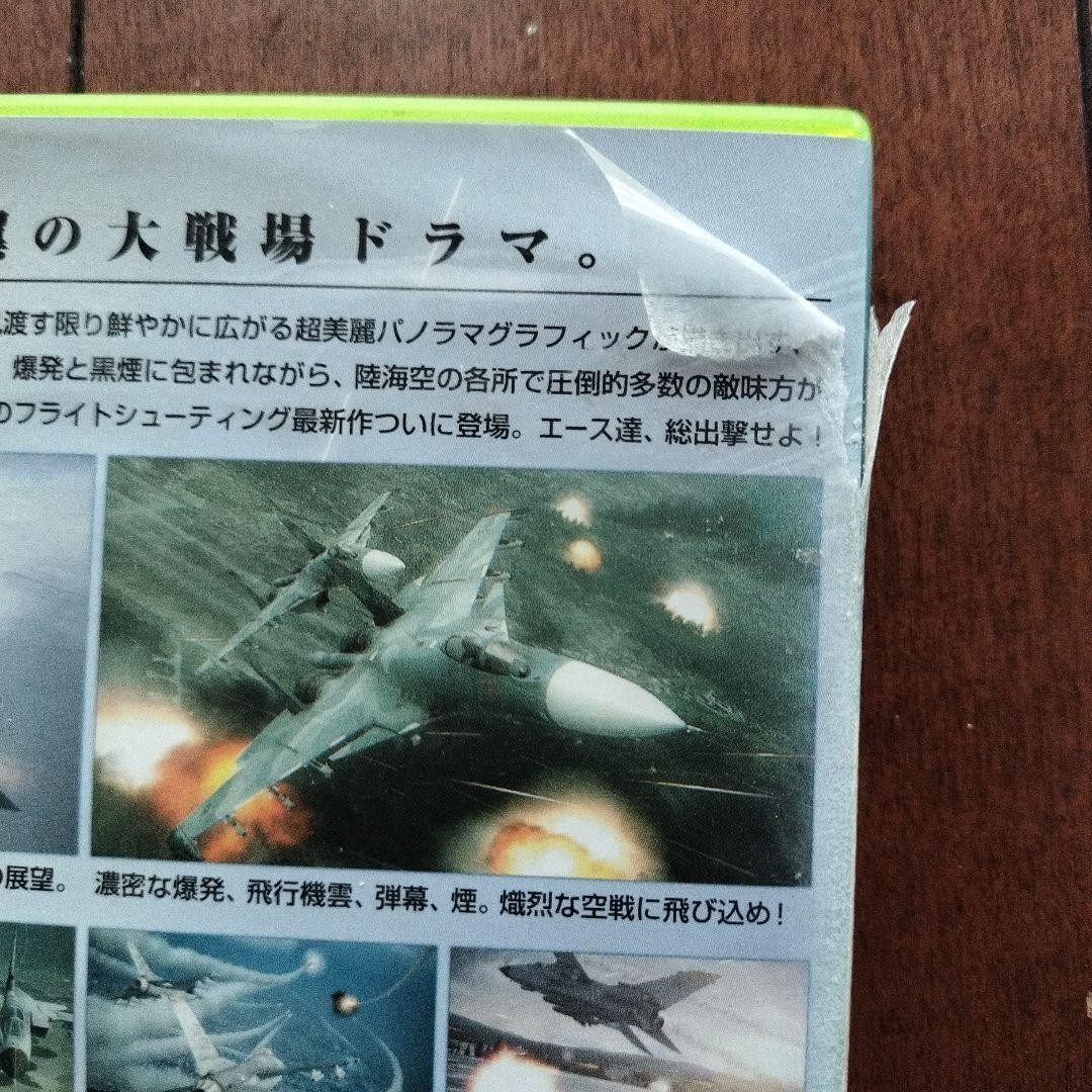 Ace Combat PS2 Xbox 360 Game Bundle Ace Combat 0 5 6 Assault Horizon
