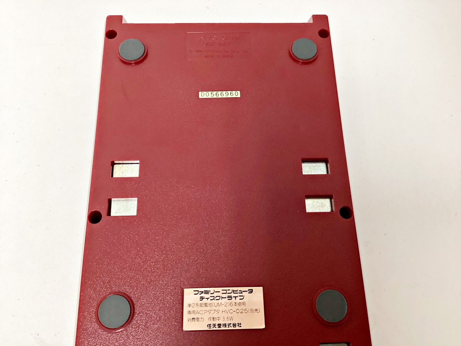 Nintendo Famicom Disk System 960 Boxed New Belt/Tuning 1 Week to USA