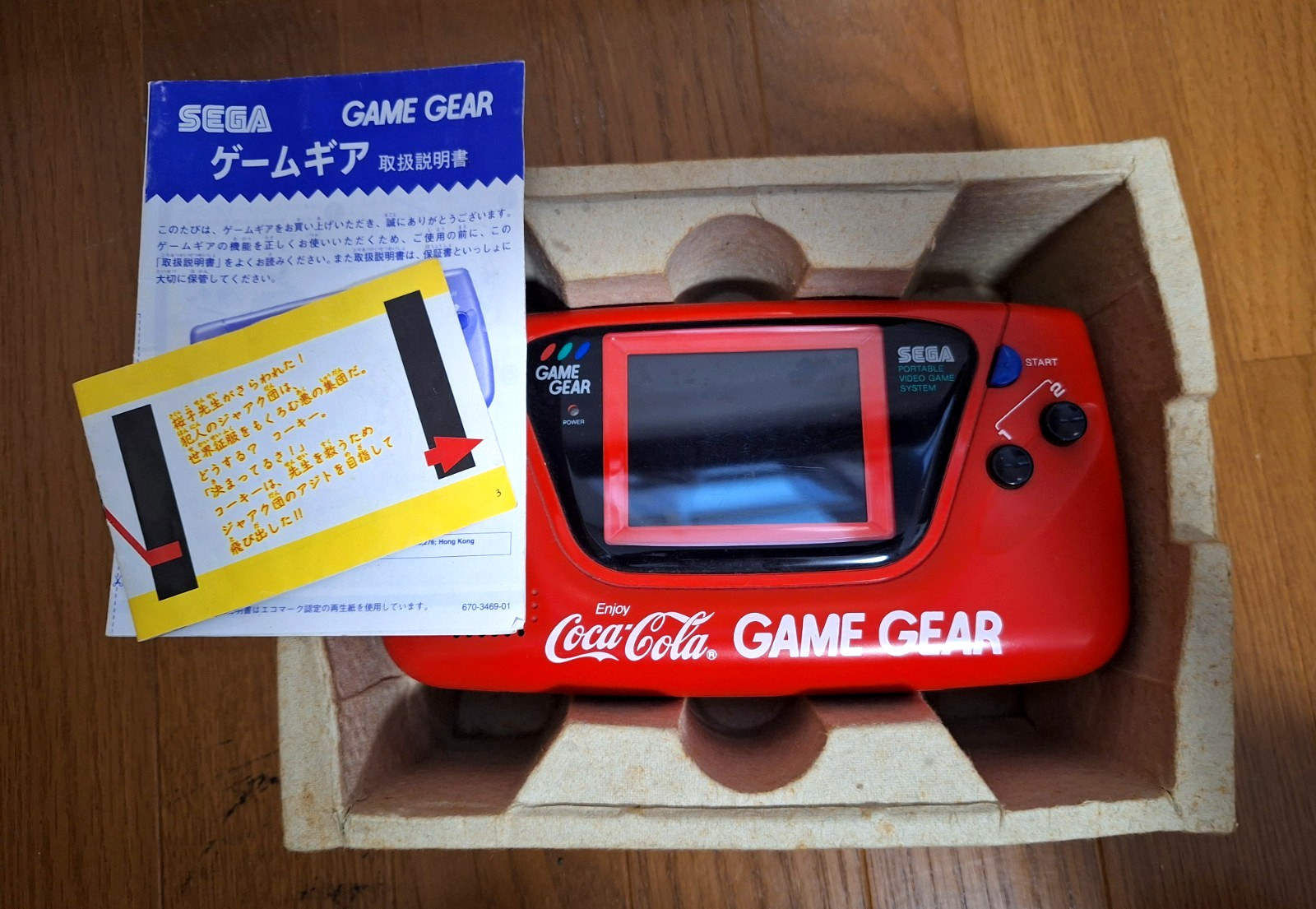 Sega Game Gear Coca Cola Console GG Japan *CLEAN BOX+ BONUS GAMES – Read Desc* 3