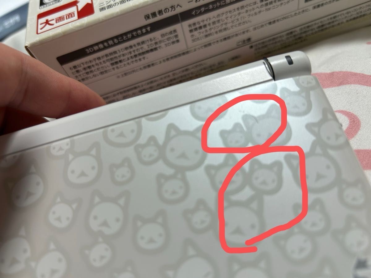 Nintendo 3DS XL LL Monster Hunter 4 Special Pack Airou White Boxed Japan Tested