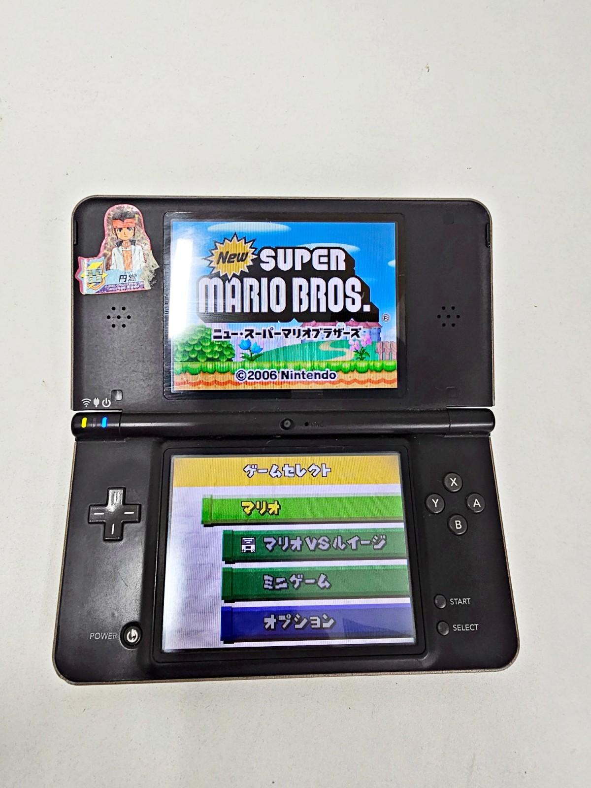 Nintendo DSi LL Console Dark Brown Japan