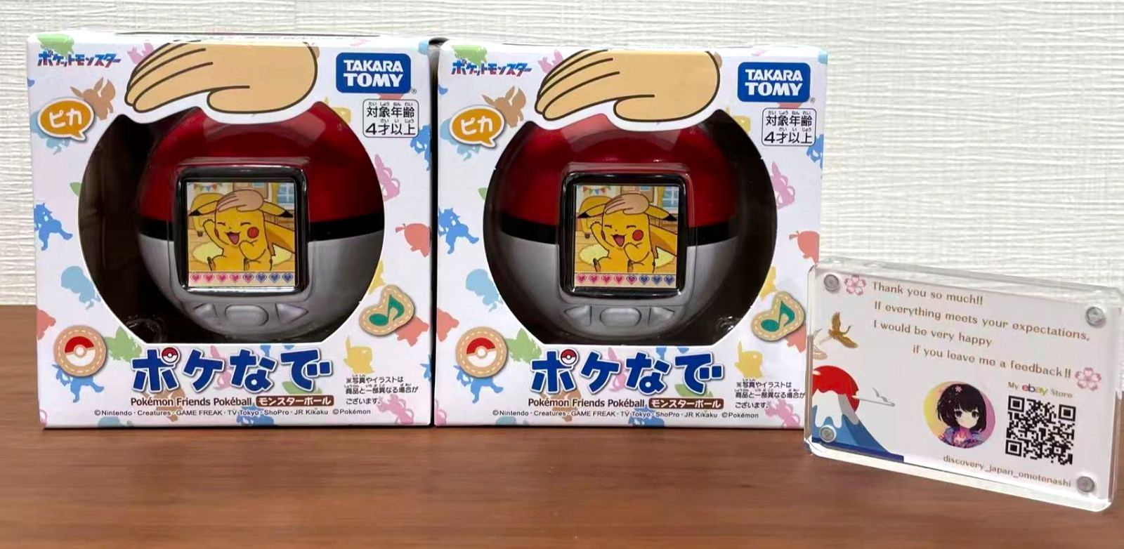 Takara Tomy Pokemon Poke-Nade Monster Ball 2 Set English/Japanese Japan