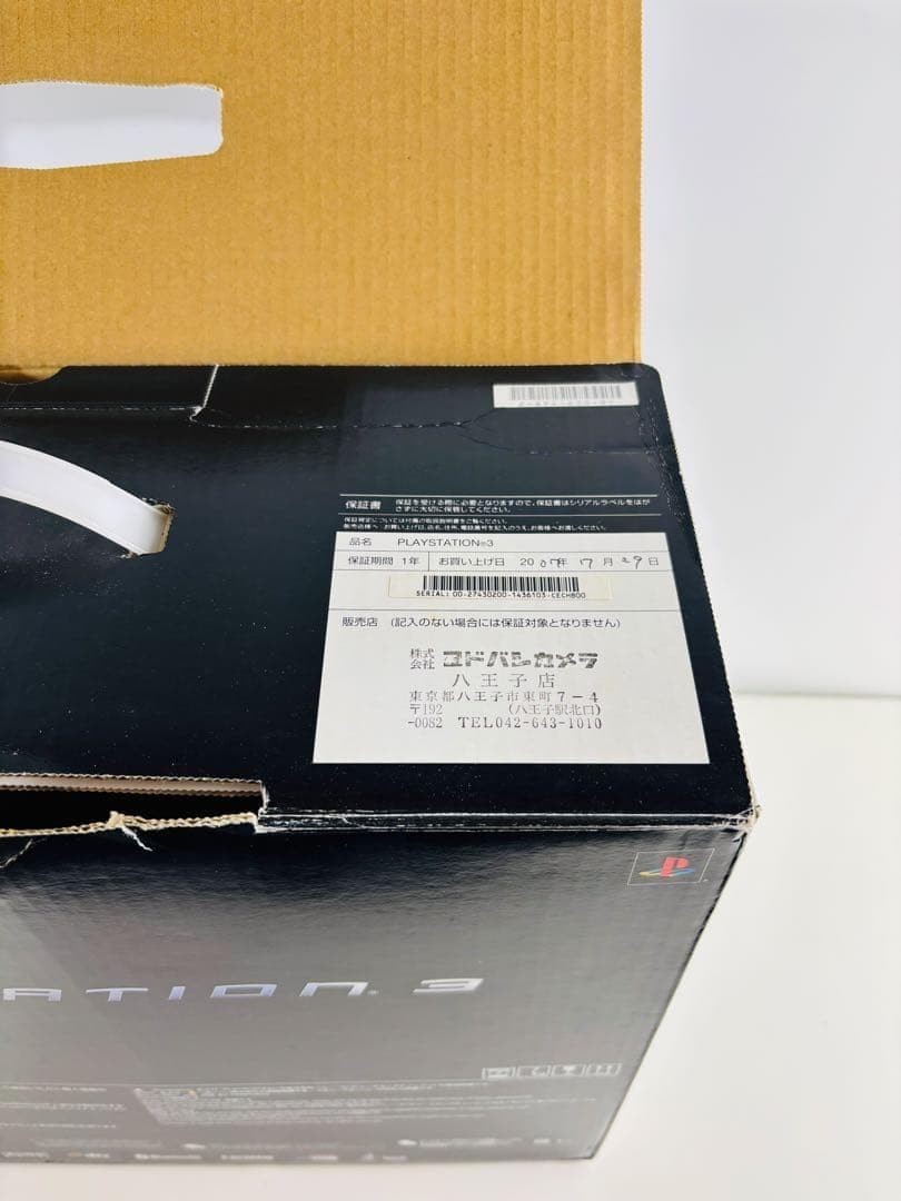 SONY PS 3 PS3 PlayStation 3 CECHB00 Game Console 20GB Black With Box japan USED