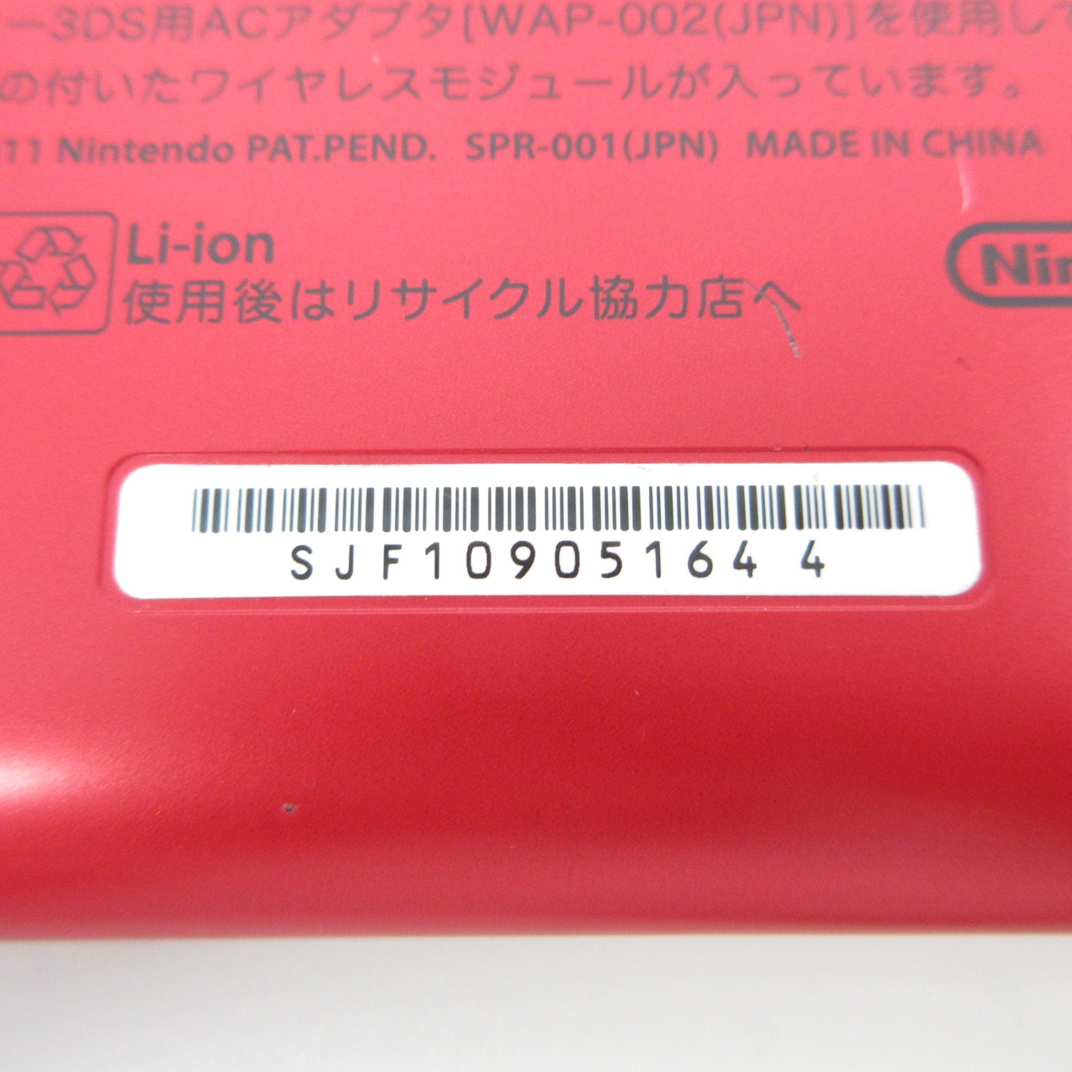 【Excellent】Nintendo 3DS LL XL Red x Black Console Japanese Edition #Arr0511/03