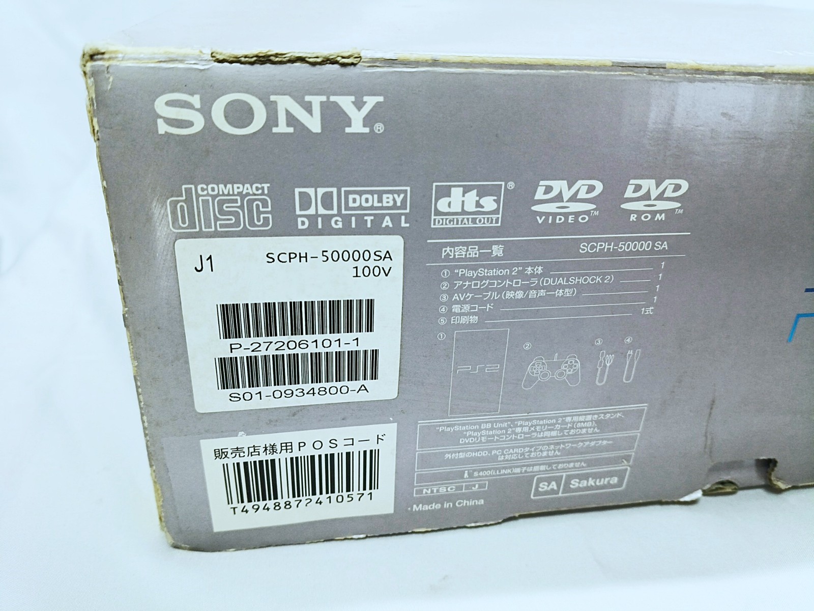 PS2 Sakura Pink Console set Boxed CIB Playstation2 NTSC-J Japan Tested