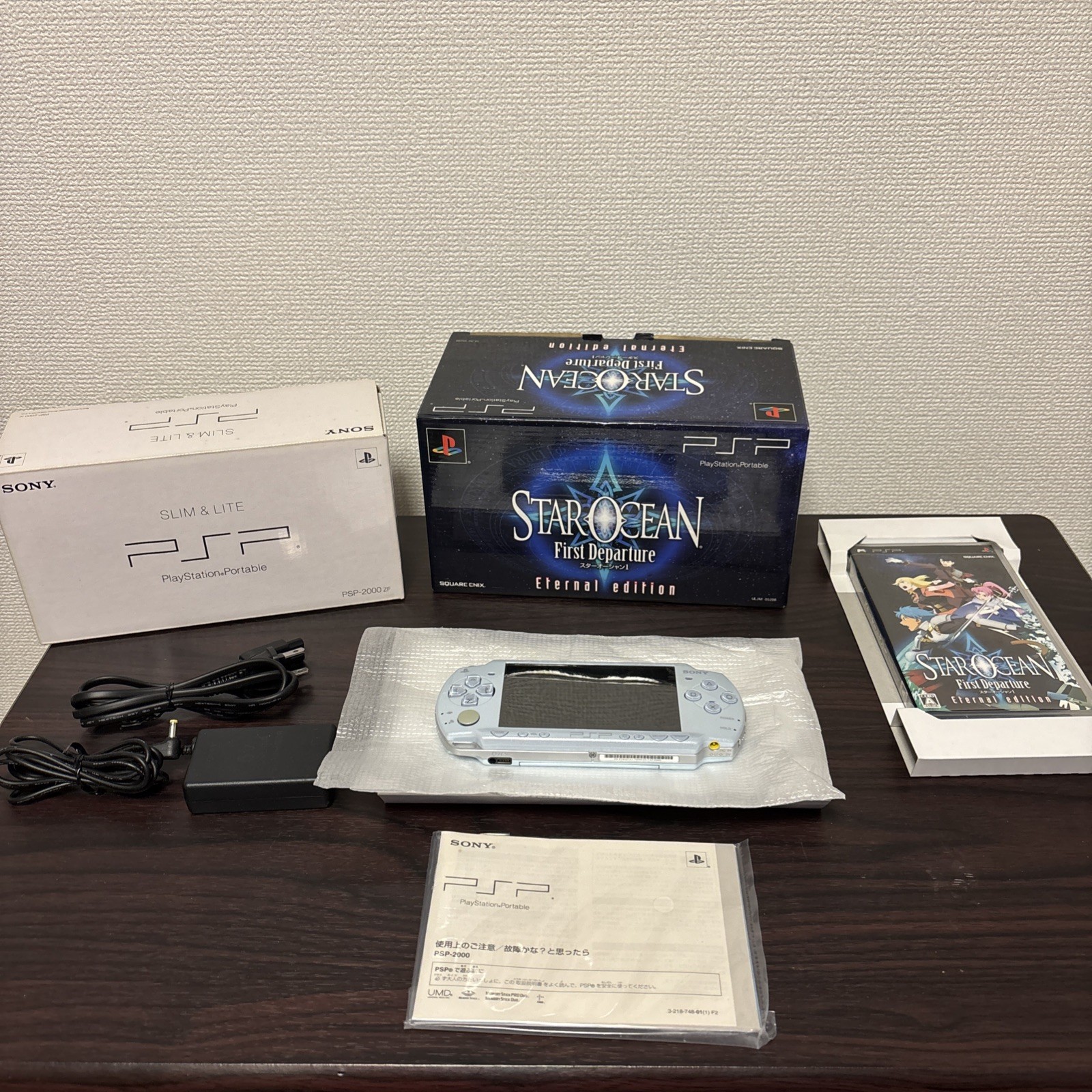 Sony PSP-2000 Console Star Ocean Limited Edition Charger Game Box Japanese