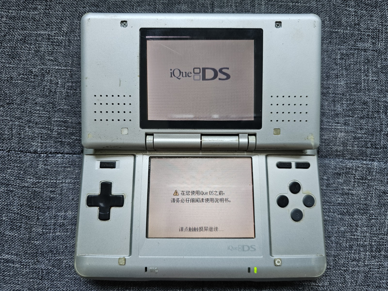 Rare iQue Nintendo DS NTR-001 Silver Original Chinese Language Tested Works