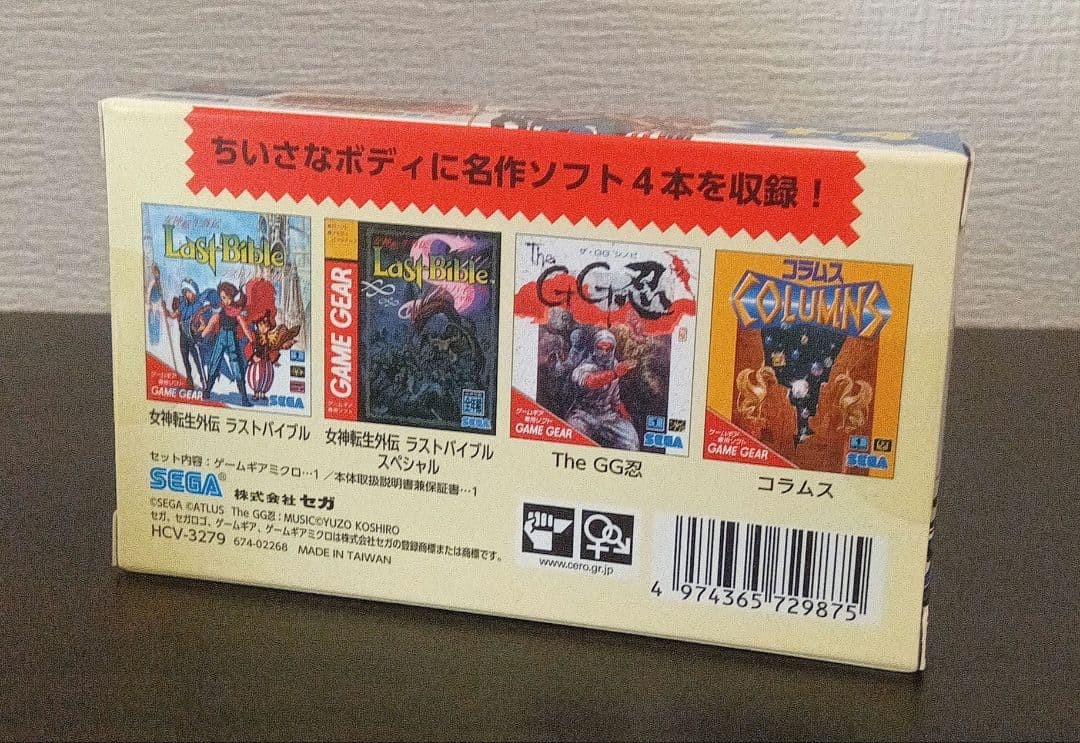 Unopened Sega Game Gear Micro Red Console Sealed Limited Edition Japan