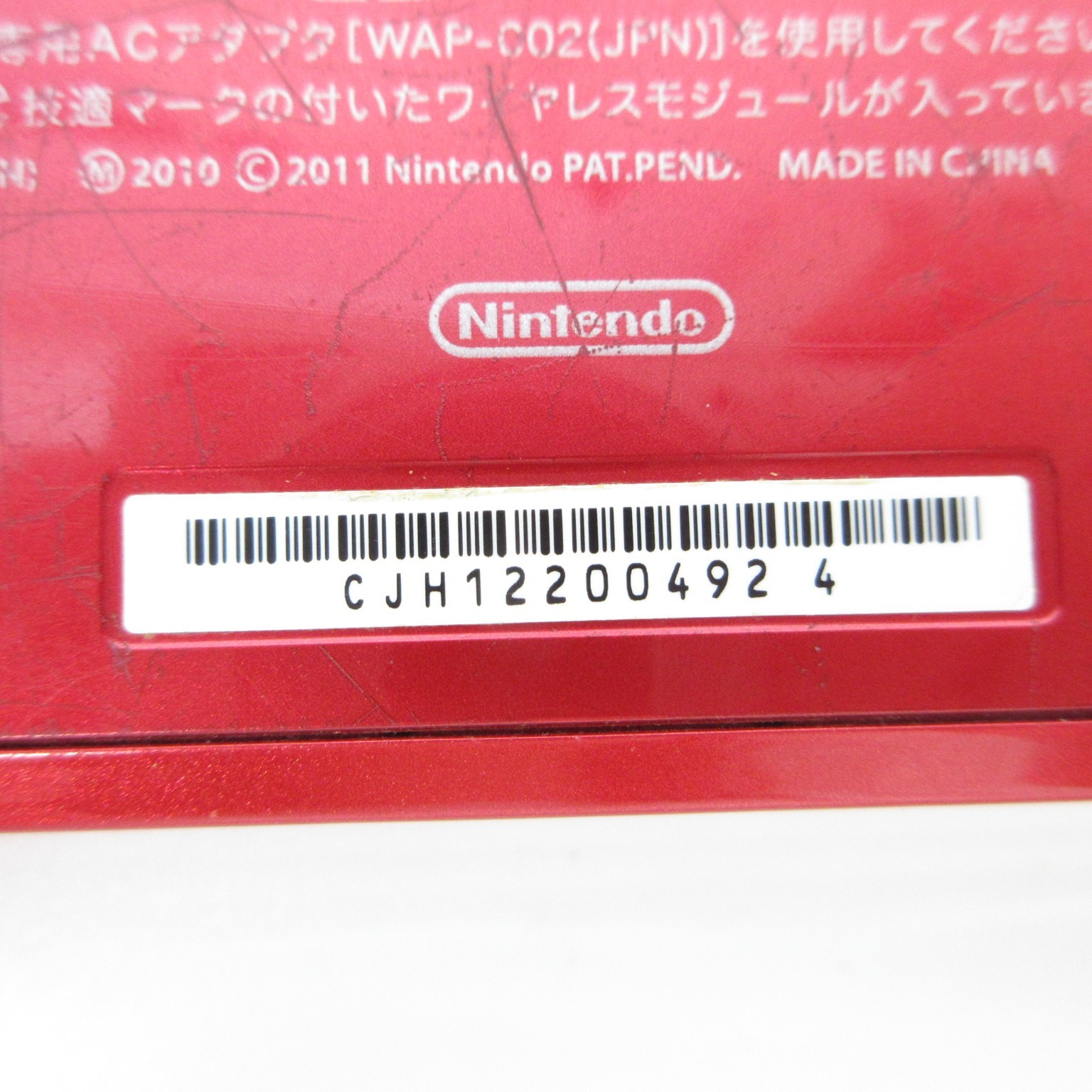 【Excellent】Nintendo 3DS Metallic Red Console ONLY Japanese Edition #TOY0514/01