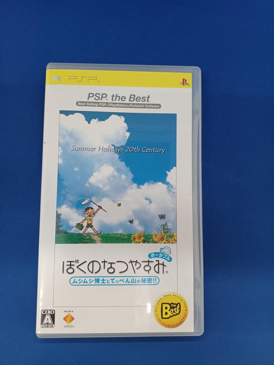 Sony PSP Game Dr. Mushimushi and the Secret of the Top with Case & Manual