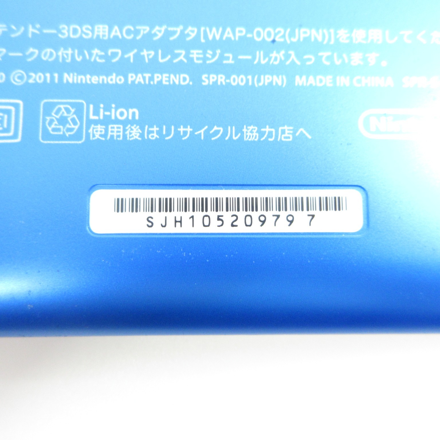 【Very Good】Nintendo 3DS LL XL Blue x Black Console Japanese Edition #DEN08/0608