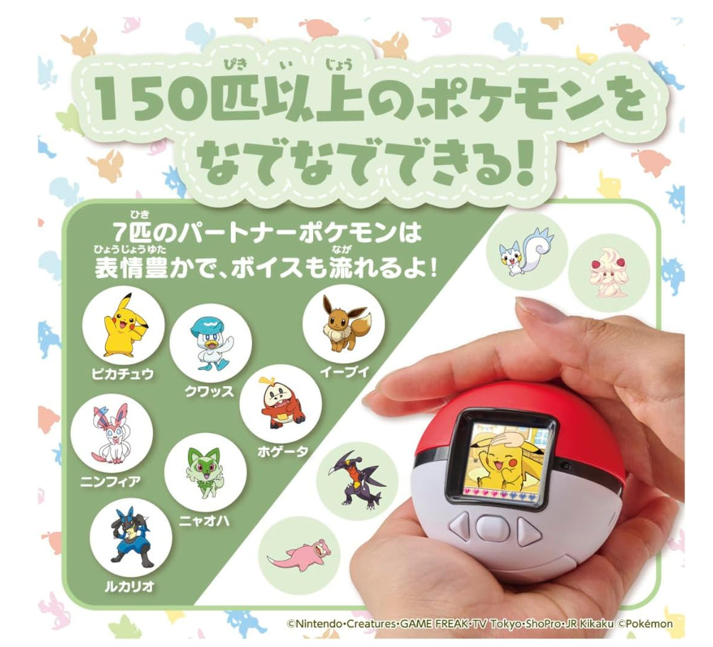 Presale Takara Tomy TAKARATOMY Pokemon Poke-Nade Monster Ball English available