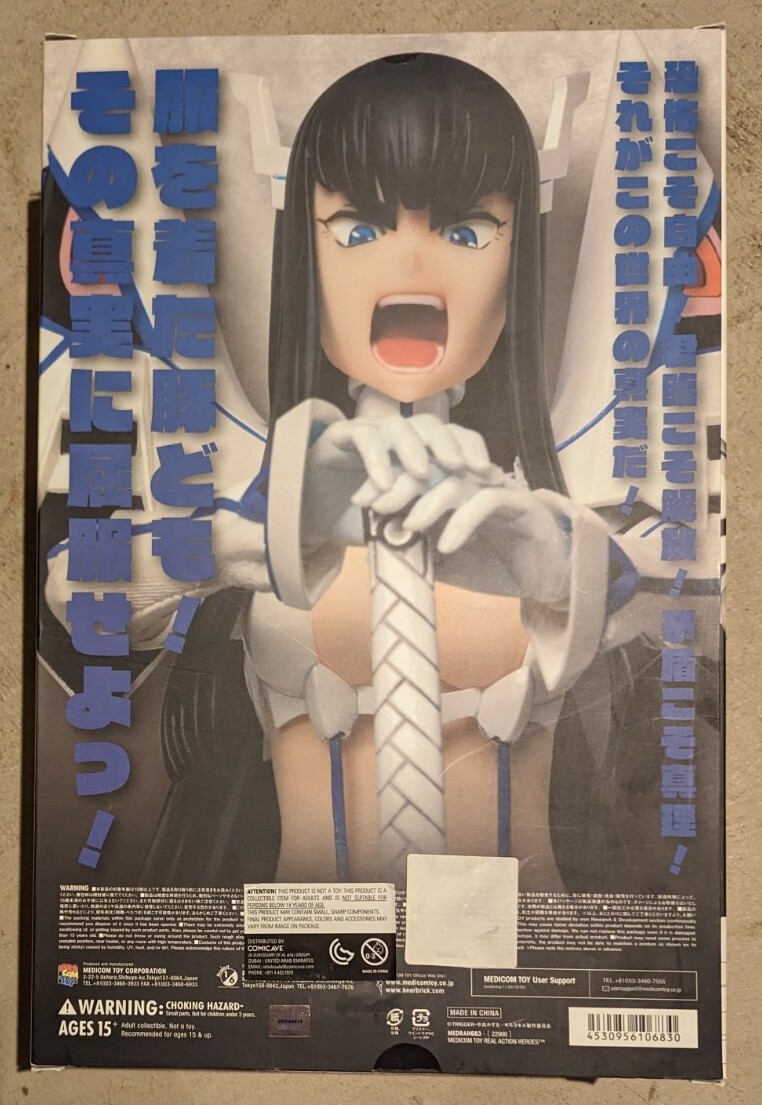 Medicom Real Action Heroes RAH #664 Kill La Kill Satsuki Kiryuin 1/6 Figure NEW