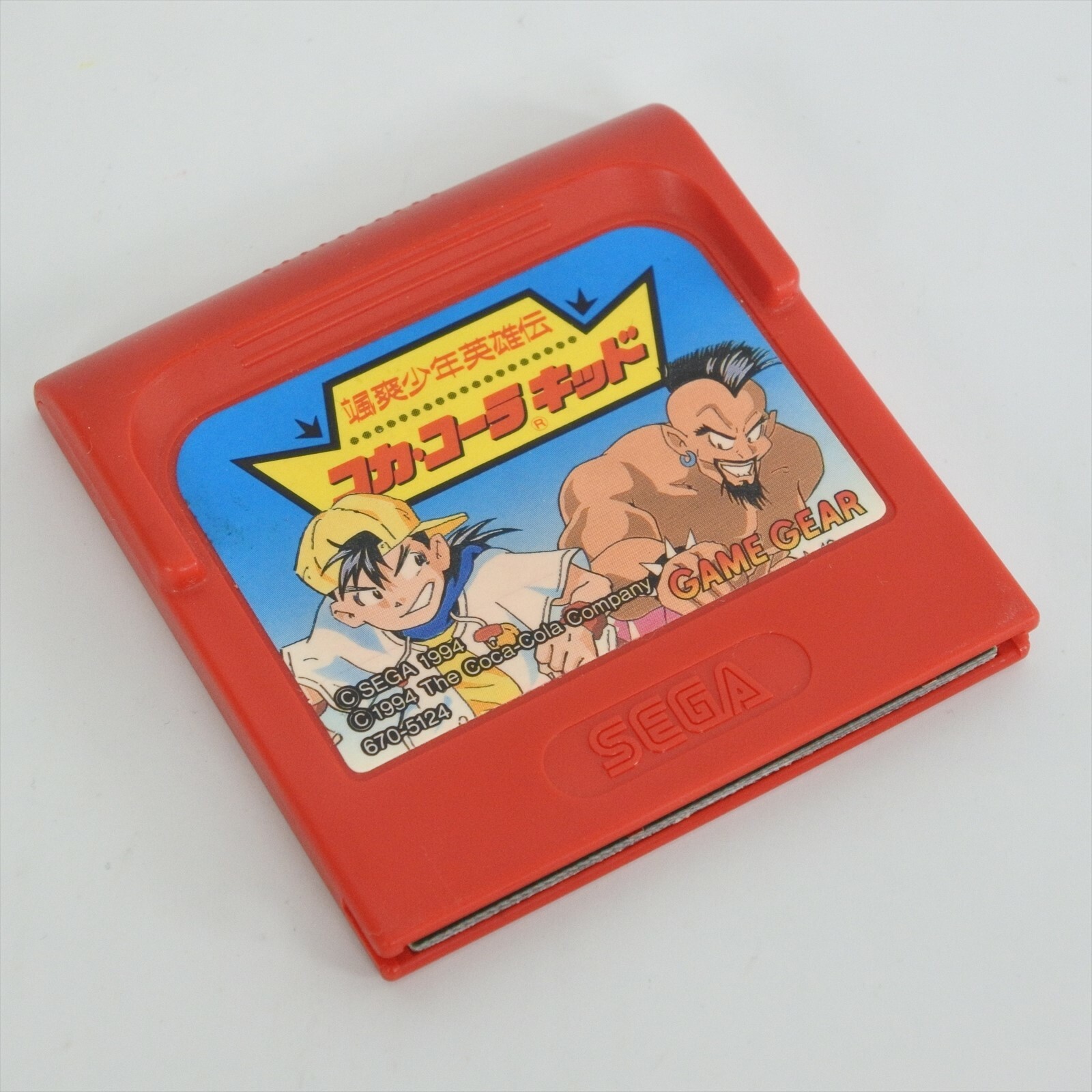 Game Gear COCA COLA KID Console + Cartridge Set Sega P41140968 gg