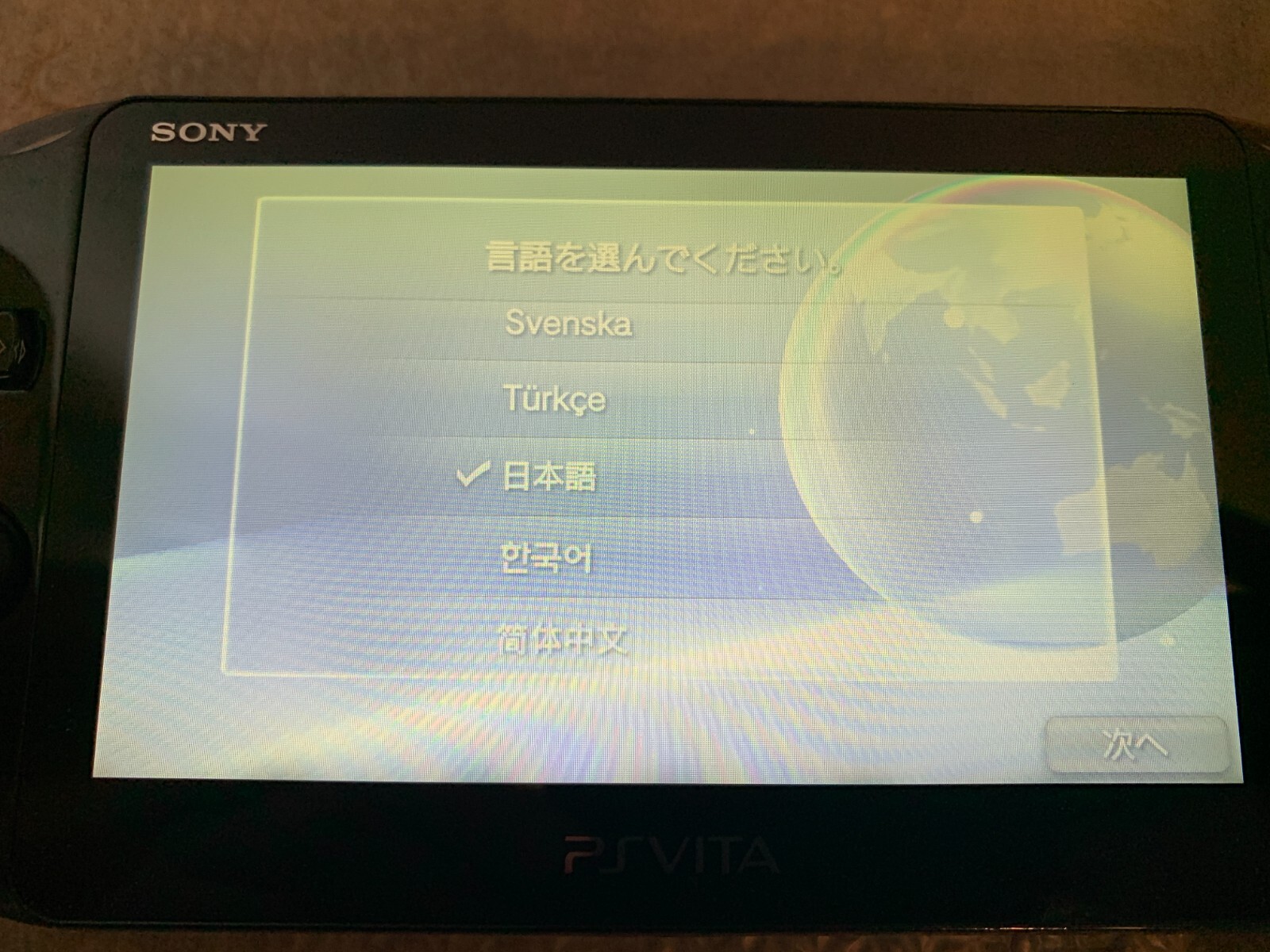 SONY PlayStation PS Vita PCH-2000 ZA11 Black Wi-Fi model Japan Exc