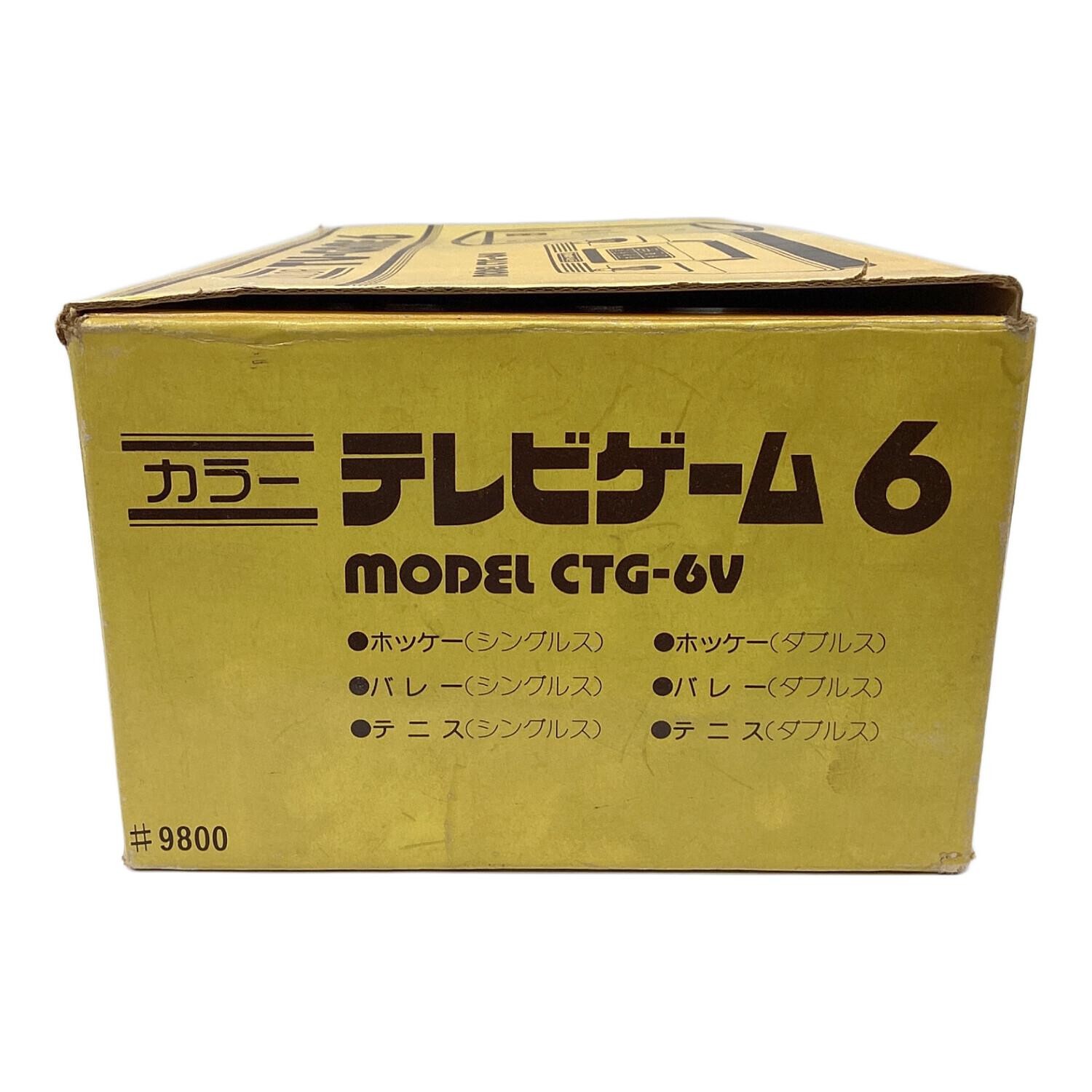 Nintendo Color TV Game 6 Prize Winner CTG-6V Operation not confirmed