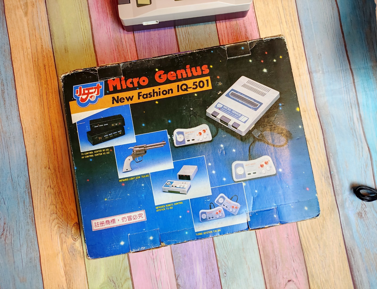 Micro Genius IQ-501 console 8bit