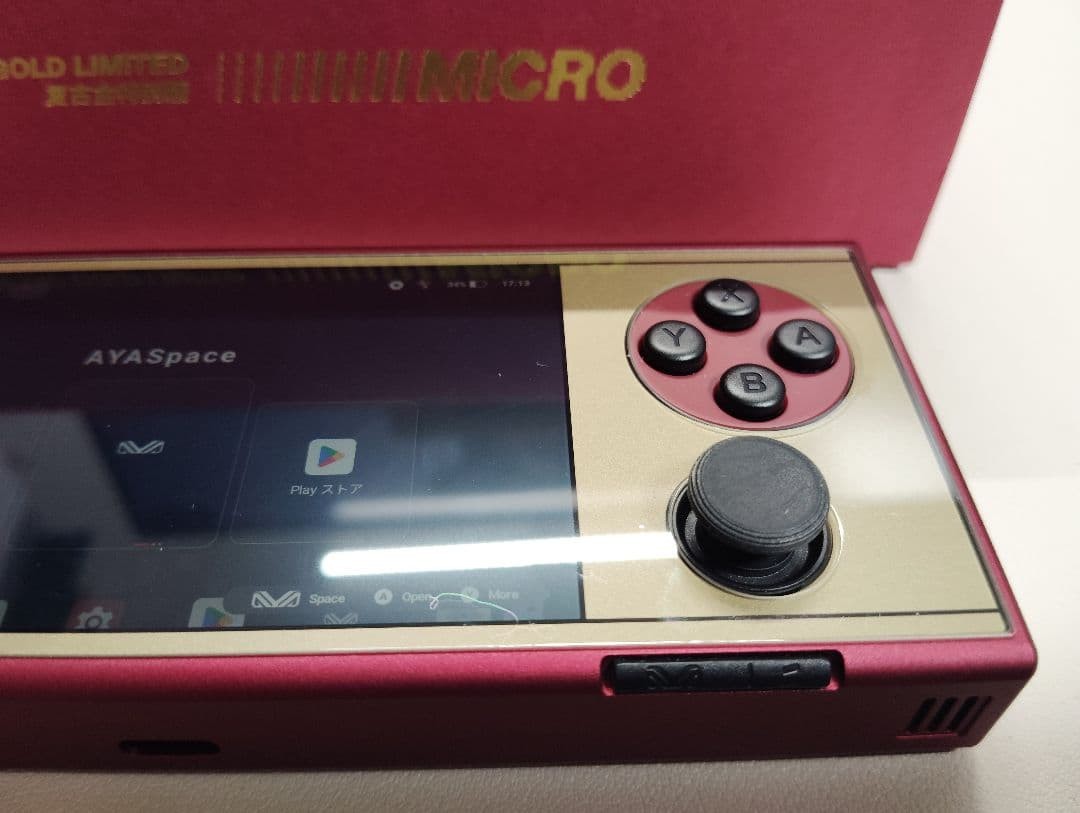 AYANEO Pocket MICRO Media Tek Helio G99 8GB+256GB