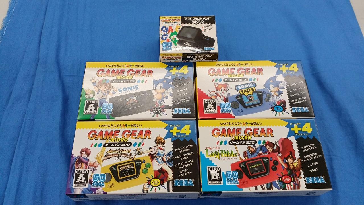 SEGA HCV-3276/3277/3278/3279/3302 Game Gear Micro 4 colors + Big Window Micro