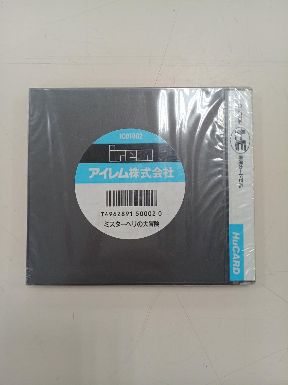PC Engine MR.HELI’s Great Adventure HU Card Software